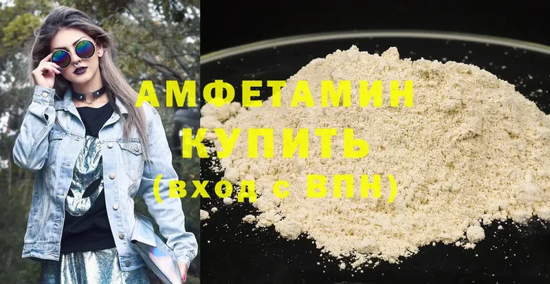 Amphetamine 98%  Карабаш 