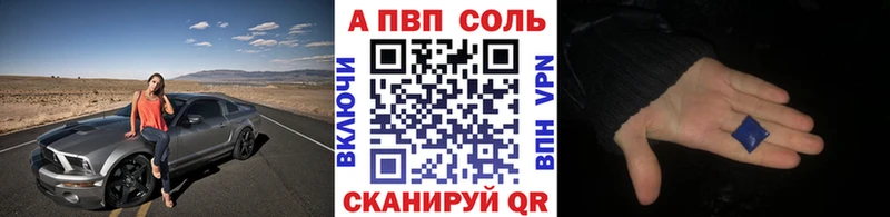 MEGA рабочий сайт  Карабаш  нарко площадка официальный сайт  Alfa_PVP кристаллы 
