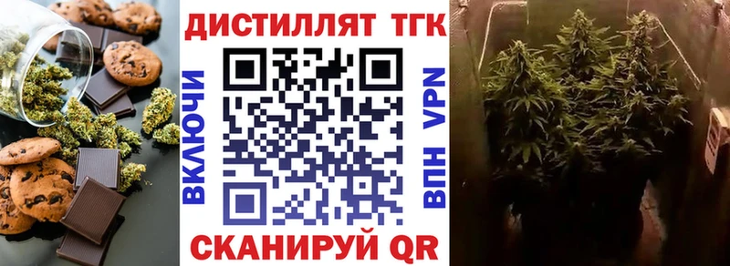 Еда ТГК марихуана Карабаш