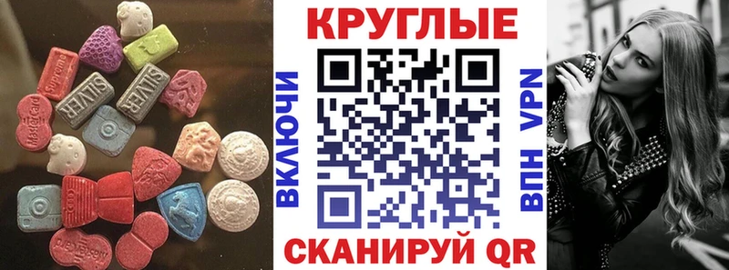 ЭКСТАЗИ DUBAI Карабаш