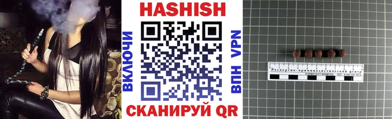 МЕГА ссылки Карабаш Гашиш hashish