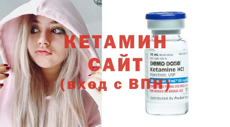 blacksprut онион  Карабаш  Кетамин ketamine 