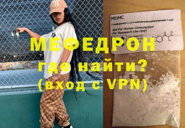 герыч Нягань