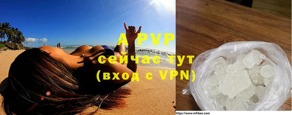бутик Новозыбков