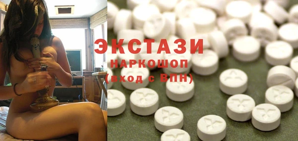 кристаллы Нефтегорск