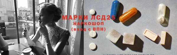 синтетический гашиш Няндома