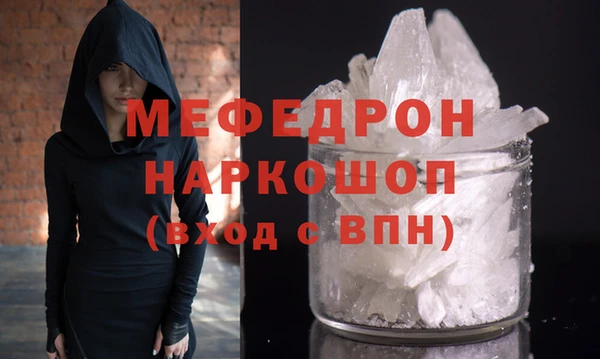 кокаин премиум Надым