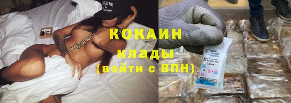кокаин премиум Надым