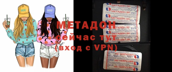 spice Навашино