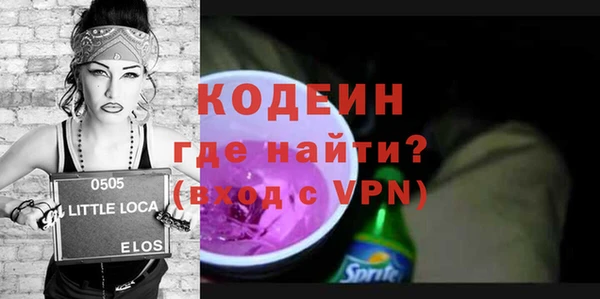 кокаин премиум Надым