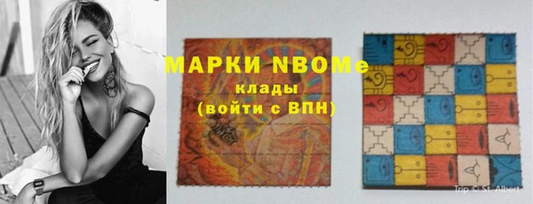 spice Навашино