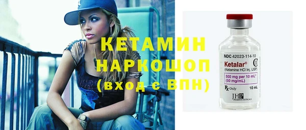 бутик Новозыбков
