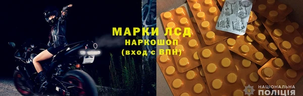 кокаин премиум Надым