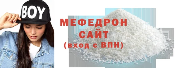 синтетический гашиш Няндома