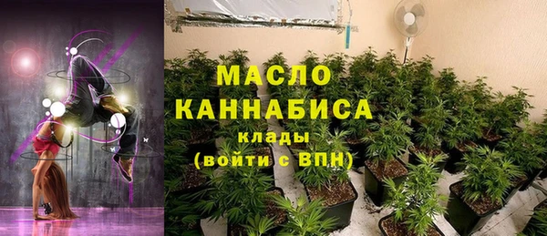 spice Навашино