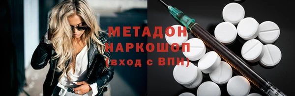 spice Навашино