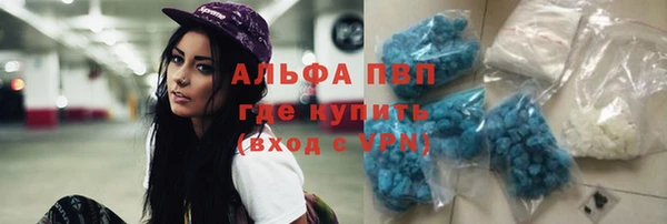 spice Навашино