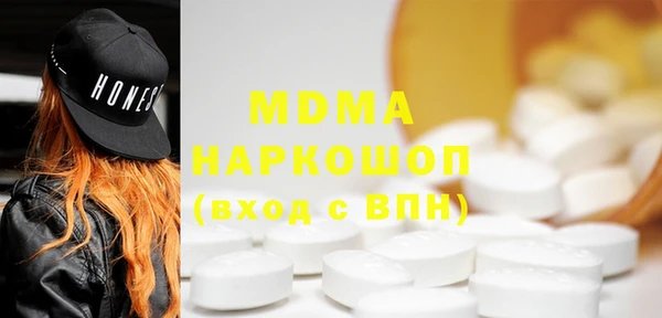 бутик Новозыбков