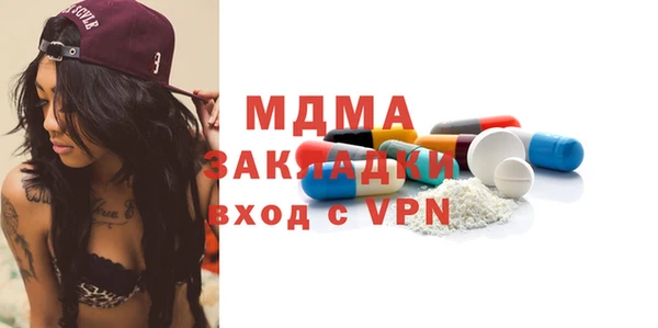 spice Навашино