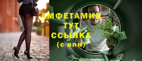 mix Нязепетровск