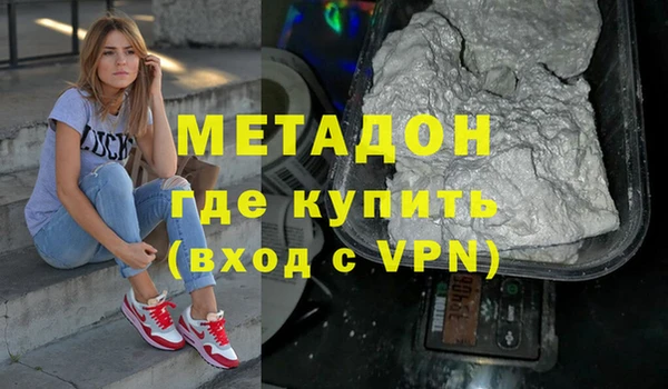 spice Навашино