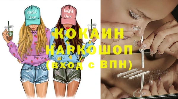 бутик Новозыбков