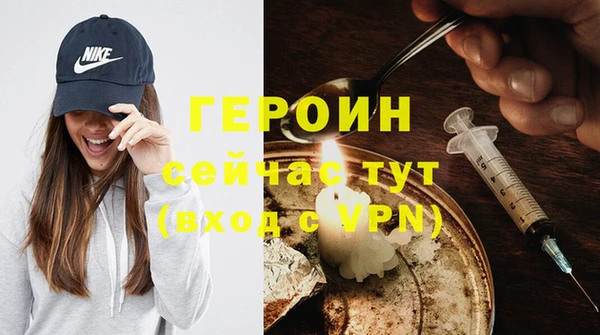 кокаин премиум Надым