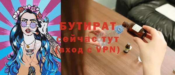 mix Нязепетровск