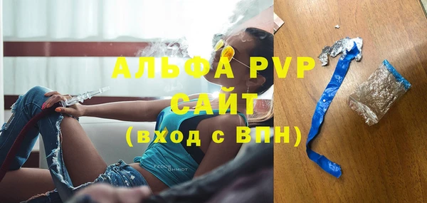 бутик Новозыбков
