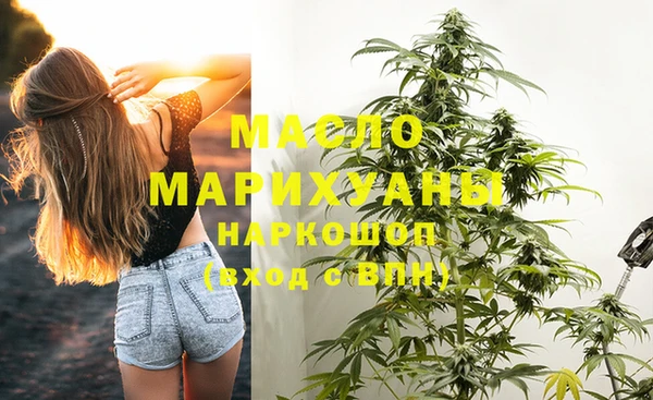 дистиллят марихуана Нефтекумск