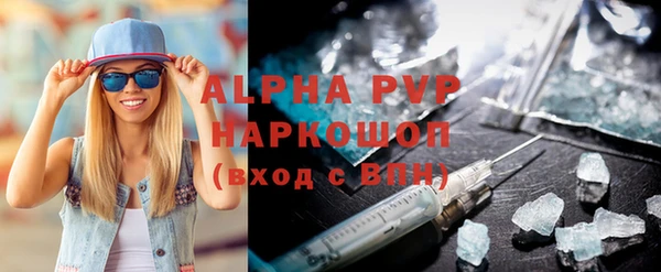 стаф Нея