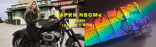 синтетический гашиш Няндома