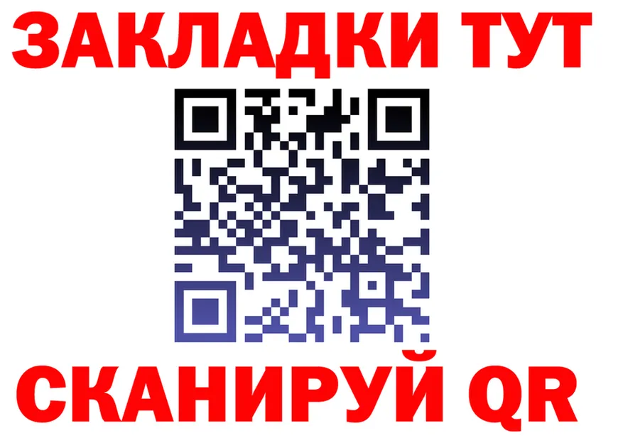 ГАШ 40% ТГК рабочий сайт это kraken Карабаш