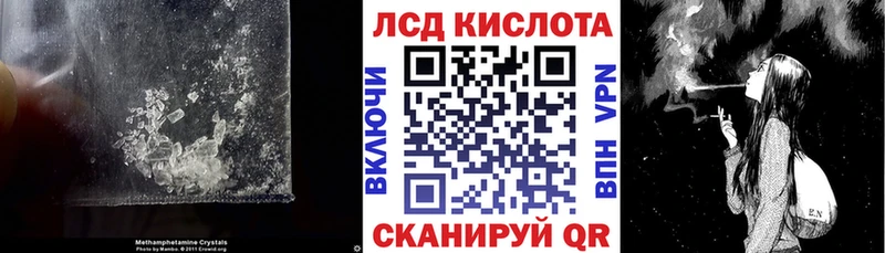 LSD-25 экстази кислота  купить закладку  Карабаш 