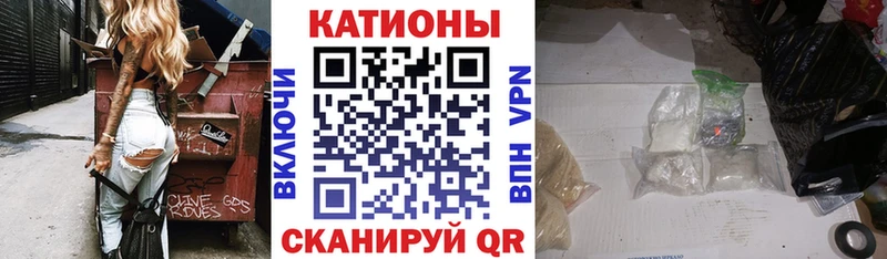 МЯУ-МЯУ мука  как найти закладки  Карабаш 