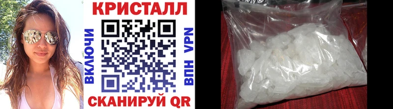 Первитин кристалл  Карабаш 