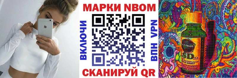 Наркотические марки 1,5мг Карабаш