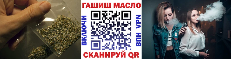 ТГК вейп  Карабаш 